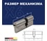 Цилиндровый механизм ABUS x6410 ключ/ключ, 30-45, 75 мм, 5 ключей 33000004 3