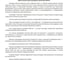 Цилиндровый механизм ABUS x6410 ключ/ключ, 30-45, 75 мм, 5 ключей 33000004 9