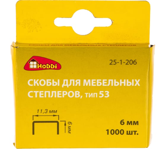 Скобы для степлера РемоКолор тип 53, 11,3х0,7х6 мм 1000 25-1-206