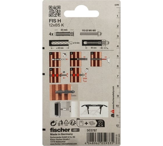 fischer FIS HK 12x85 K NV ИНЪЕКЦИОННАЯ ГИЛЬЗА 503787