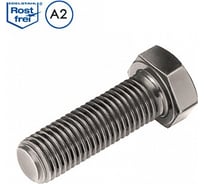 Болт ПАРТНЕР DIN933 6Х20 шестигранная головка, полная резьба A2 SPT 093326 20