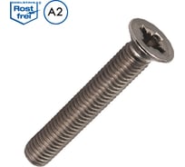 Винт ПАРТНЕР DIN965 4Х20 полная резьба, потайная головка А2 SPT 0965204 20