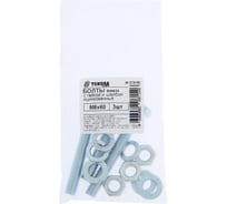 Болт ТУНДРА krep с шестигранной головкой, цинк, DIN933, М8x60 мм, 3 шт 7156528