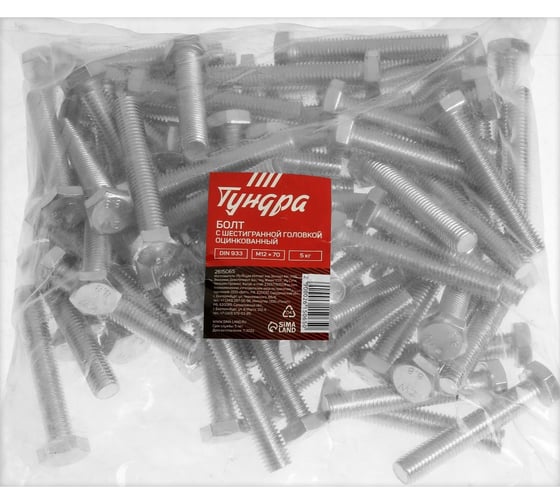 Болт ТУНДРА krep с шестигранной головкой, цинк, DIN933, М12x70 мм, 5 кг 2615065