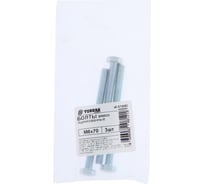 Болт ТУНДРА  с шестигранной головкой, цинк, DIN933, М6x70 мм, 3 шт 7156518