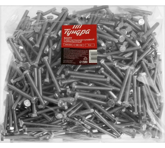 Болт ТУНДРА krep с шестигранной головкой, цинк, DIN933, М6x50 мм, 5 кг 2615043 1