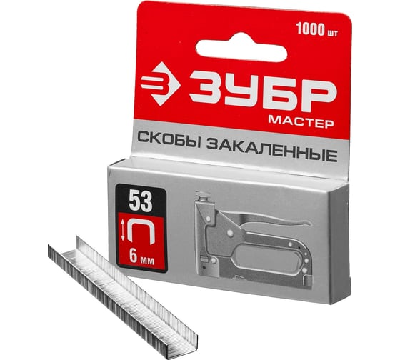 Закаленные узкие скобы для степлера ЗУБР тип 53, 6 мм, 1000 шт. 31625-06