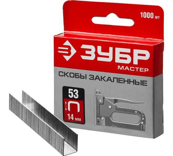 Закаленные узкие скобы для степлера ЗУБР тип 53, 14 мм, 1000 шт. 31625-14