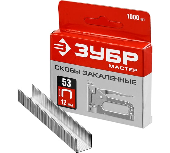 Закаленные узкие скобы для степлера ЗУБР тип 53, 12 мм, 1000 шт. 31625-12