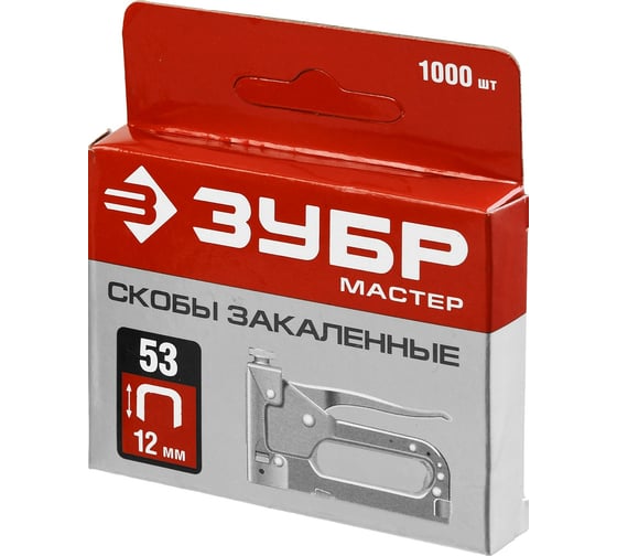 Закаленные узкие скобы для степлера ЗУБР тип 53, 12 мм, 1000 шт. 31625-12