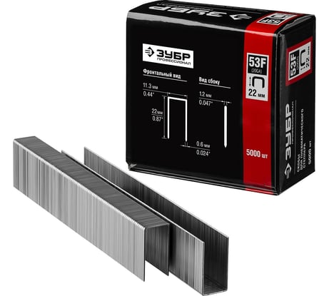 Особотвердые скобы ЗУБР Профессионал плоские, тип 53F, 22 мм, 5000 шт. 31950-22
