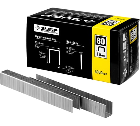 Особотвердые тонкие скобы ЗУБР Профессионал широкие, тип 80, 16 мм, 5000 шт. 31880-16