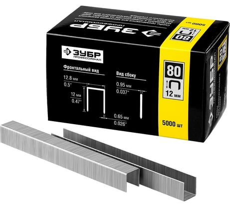 Особотвердые тонкие скобы ЗУБР Профессионал широкие, тип 80, 12 мм, 5000 шт. 31880-12