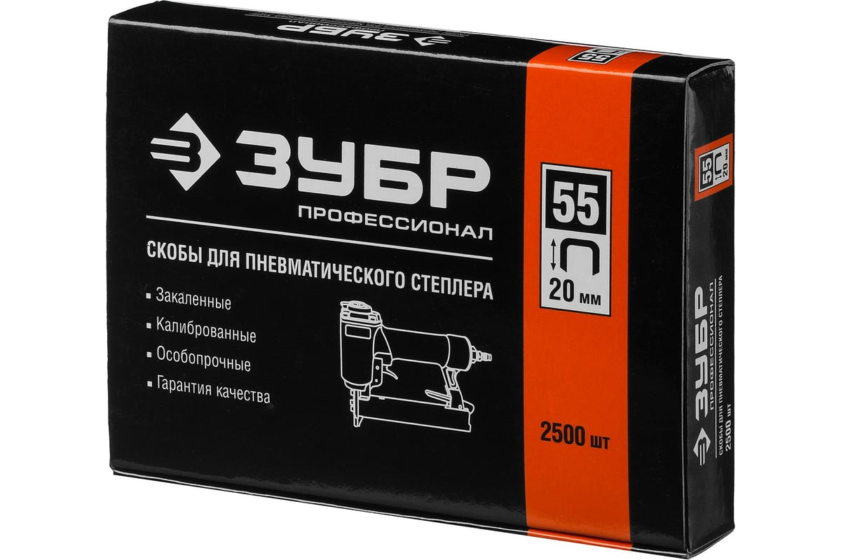 Особотвердые тонкие скобы ЗУБР Профессионал широкие, тип 55, 20 мм ...
