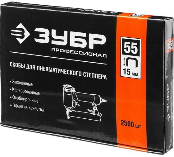 Особотвердые тонкие скобы ЗУБР Профессионал широкие, тип 55, 15 мм ,2500 шт. 31855-15