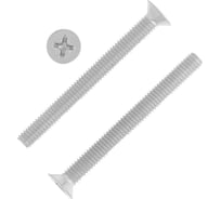 Потайной винт ТУНДРА, цинк, DIN965, М4x35 мм, 1000 шт 9561612 9511134