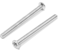 Потайной винт ТУНДРА, цинк, DIN965, М4x40 мм, 1000 шт 9561613 9901434