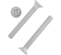Потайной винт ТУНДРА, цинк, DIN965, М4x25 мм, 1000 шт 9561610 9511132