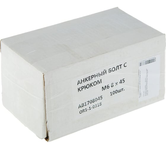 Анкерный болт ТУНДРА с крюком, оцинкованный, 8x45 мм, 100 шт 3726835