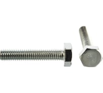 Болт с ш\г Качественный КРЕПЕЖ полная резьба DIN 933 558 10x50 25 шт 0500829 КЧ