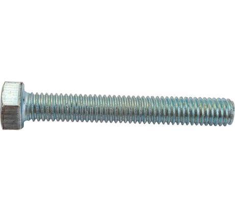 Болт с ш\г Качественный КРЕПЕЖ полная резьба DIN 933 558 5x35 100 шт 0300763 КЧ
