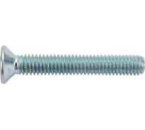 Винт Качественный КРЕПЕЖ потай с метр. резьбой, DIN 965, 6x40, 60 шт 0200891 КЧ
