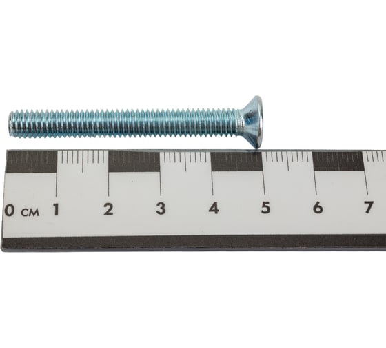 Винт Качественный КРЕПЕЖ потай с метр. резьбой, DIN 965, 6x50, 50 шт 0200893 КЧ