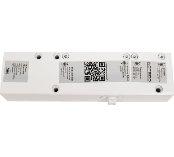 Доводчик NOTEDO DC-025-095 sl+ho+da+bc (белый) 05441