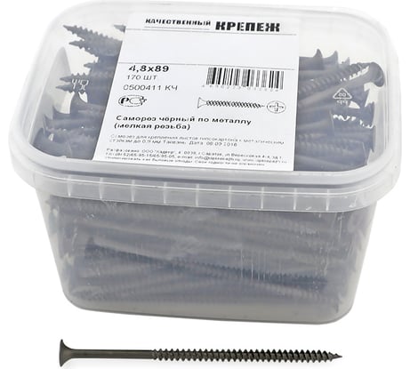 Саморез Качественный КРЕПЕЖ 4.8x89 мм, потай, частая резьба, оксид, 170 шт 0500411 КЧ