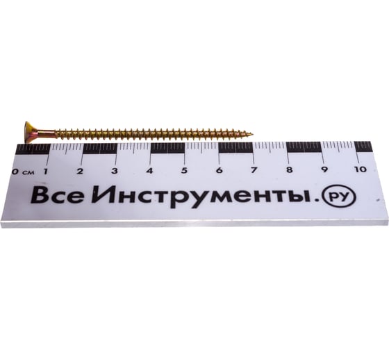 Шуруп Качественный КРЕПЕЖ желтый цинк 4,0x70, 130 шт. 0300471 КЧ
