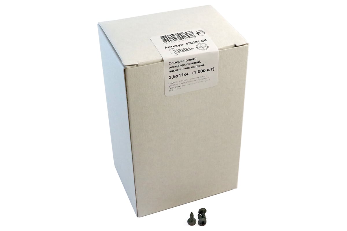 Саморез клоп крепежная техника чёрный, 3,5х11, 1000 шт. 430201 БК ...