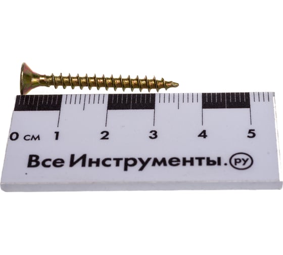 Шуруп Качественный КРЕПЕЖ желтый цинк 4,0x35, 175 шт. 0300461 КЧ