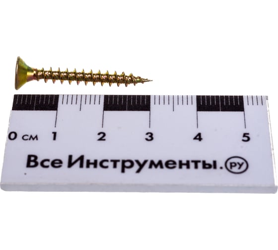 Шуруп Качественный КРЕПЕЖ желтый цинк 4.0x30, 200 шт. 0300459 КЧ