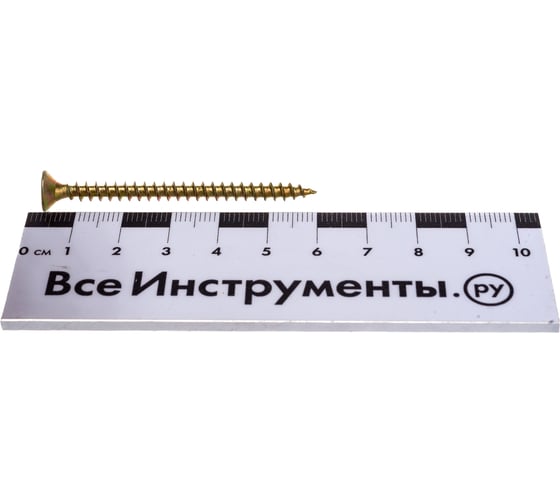 Шуруп Качественный КРЕПЕЖ желтый цинк 4,5x60, 100 шт. 0300489 КЧ