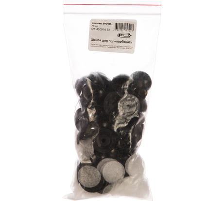 Шайба для поликарбоната крепежная техника БРОНЗА диаметр 30 с прокладкой, 70 шт. 430916 БК