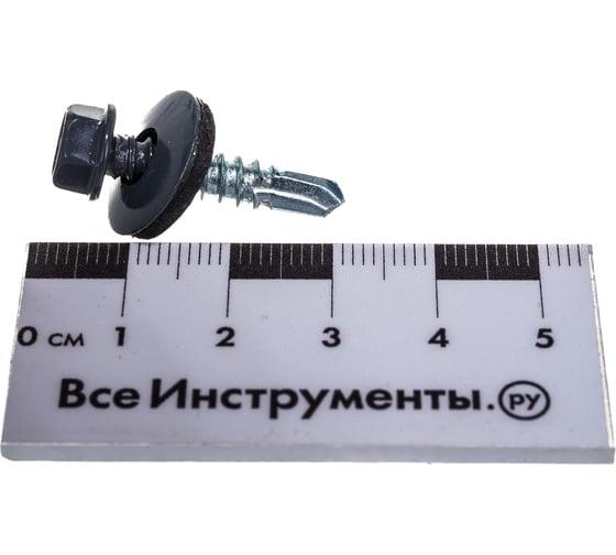 Кровельный саморез крепежная техника серый графит RAL 7024, 5.5х25 мм, 250 шт 420376 БК