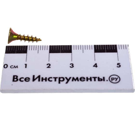 Шуруп Качественный КРЕПЕЖ желтый цинк 4,0x16, 450 шт. 0300453 КЧ
