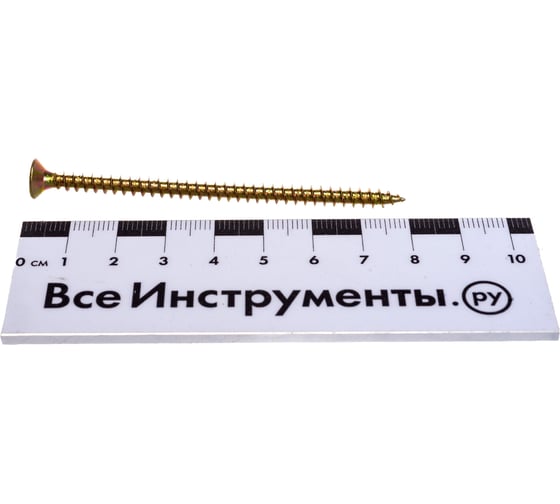 Шуруп Качественный КРЕПЕЖ желтый цинк 4,5x80, 80 шт. 0300493 КЧ