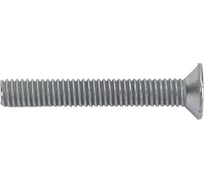 Винт Качественный КРЕПЕЖ потай с метр. резьбой, DIN 965, 3x20, 500 шт 0200857 КЧ
