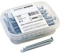 Винт Качественный КРЕПЕЖ потай с метр. резьбой, DIN 965, 5x60, 70 шт 0200881 КЧ