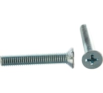 Винт Качественный КРЕПЕЖ потай с метр. резьбой, DIN 965, 5x30, 110 шт 0200877 КЧ