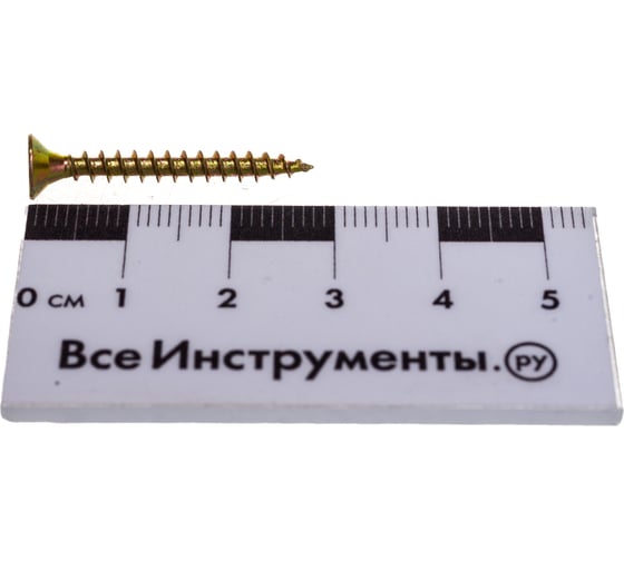 Шуруп Качественный КРЕПЕЖ желтый цинк 3,5x30, 300 шт. 0300441 КЧ