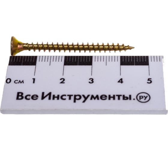 Шуруп Качественный КРЕПЕЖ желтый цинк 4,0x45, 145 шт. 0300465 КЧ