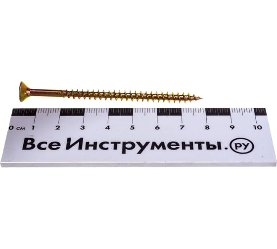 Шуруп Качественный КРЕПЕЖ желтый цинк 5,0x80, 65 шт. 0300511 КЧ
