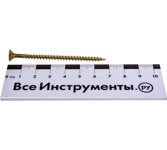 Шуруп Качественный КРЕПЕЖ желтый цинк 4,5x70, 100 шт. 0300491 КЧ