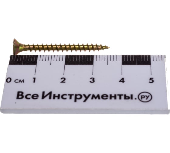 Шуруп Качественный КРЕПЕЖ желтый цинк 3,5x35, 220 шт. 0300443 КЧ
