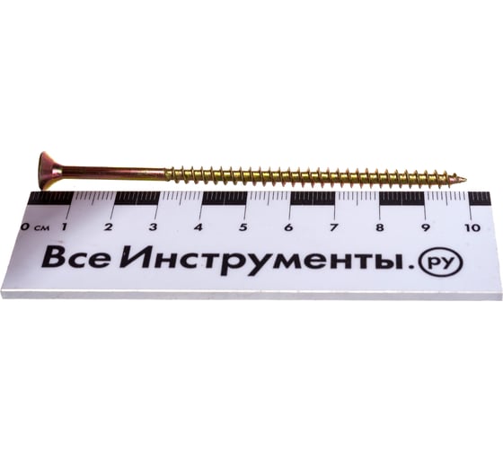 Шуруп Качественный КРЕПЕЖ желтый цинк 5,0x100, 50 шт. 0300515 КЧ