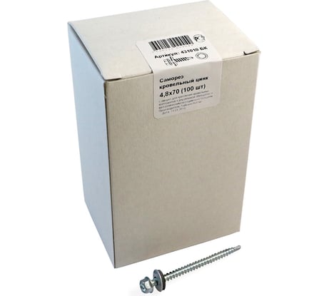 Кровельный саморез крепежная техника цинк 4.8х70 мм, 100 шт 431010 БК