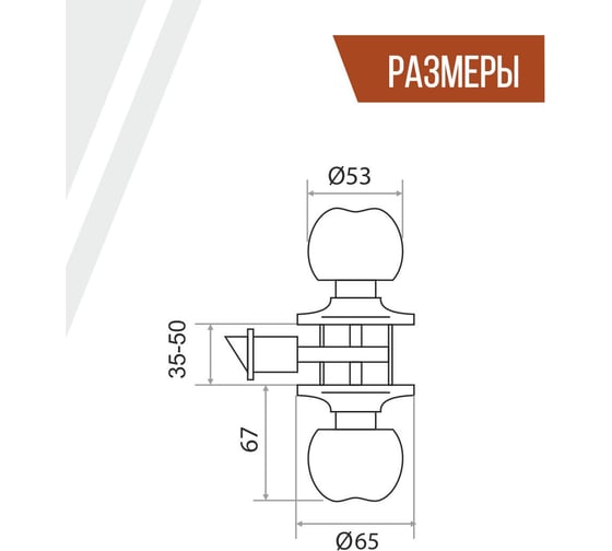 Ручка-защелка Vrata ЗШ-05 медь 204822