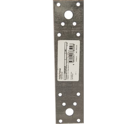 Крепежная пластина ГОСКРЕП 190х40х2 13-0021150